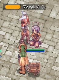 赤ジェムをもらう