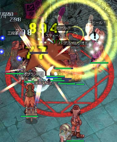 二次会は騎士団