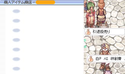 貧乏人に売る者はない
