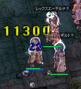 がんばった