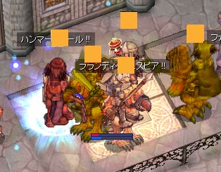エンペを叩いていた