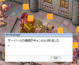 サバキャン