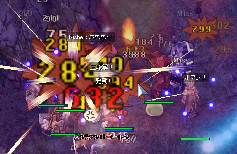 暴れる暴れる