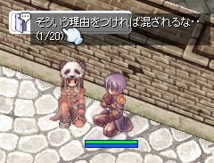 参加しますか～？