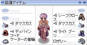 鍛えた