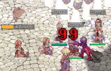 またーりしているところの闖入者