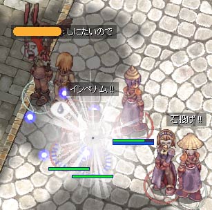 死にたいんです