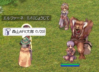 なんかミノタウロス