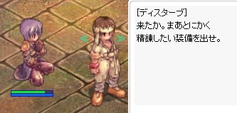 鍛冶屋発見