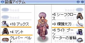 最終的に