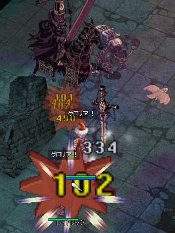 騎士団にて