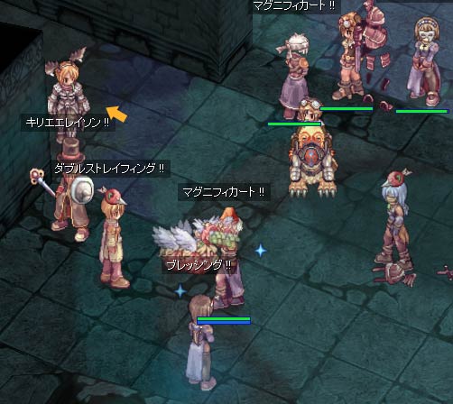 エルさんの旦那さんに会う