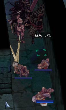 全滅し掛ける