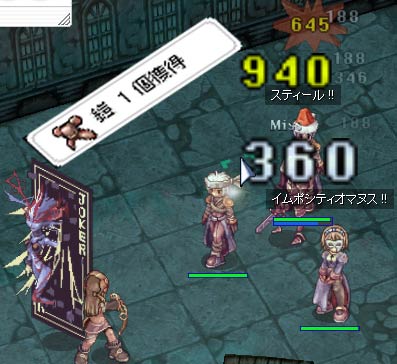 鎧ゲット！