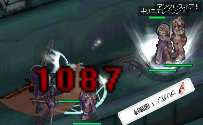 ブリガン