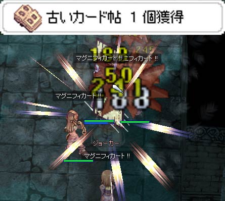 カード帖
