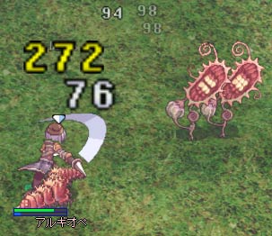 ミョルニル山脈