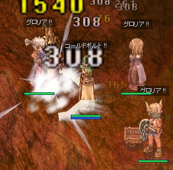 Lufira帰る