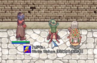 新たなる来訪者