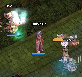 べべべー