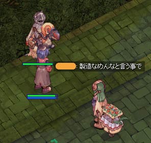 イン崑崙
