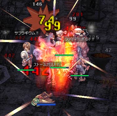 ウィズ死亡