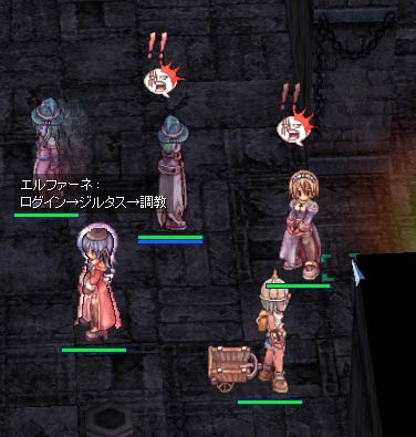 調教される