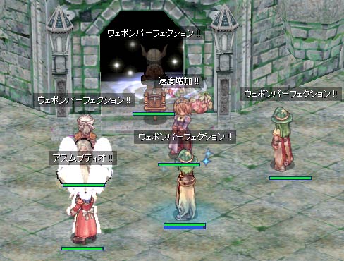 古城に突撃