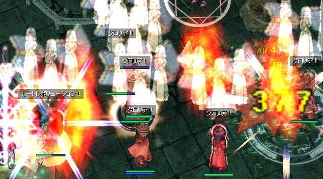 古城での戦い