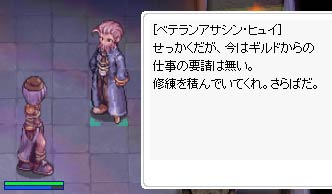 仕事、なし