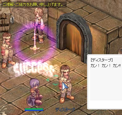 レッツカンカン！