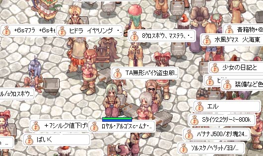 発展しているヴェルダンディ