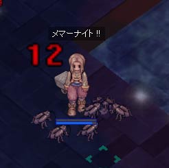 囲まれた