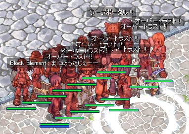 間に合った
