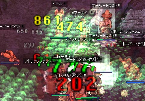 なんだってー！