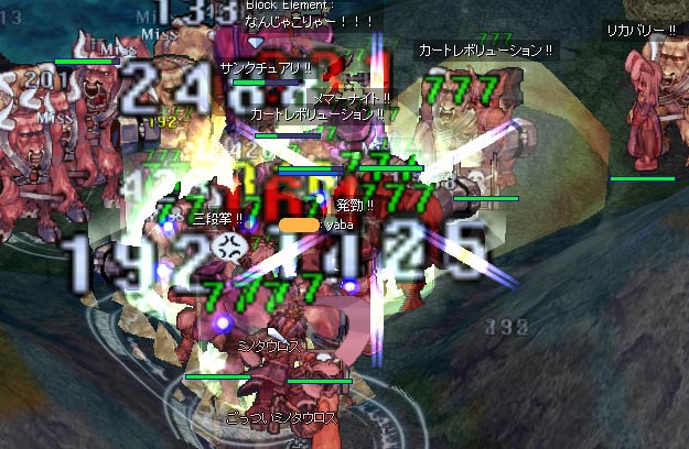 なんじゃこりゃー！