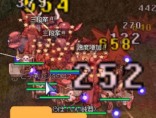 熾烈な攻防