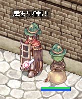Azさんと再会