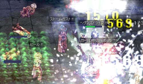 男性陣は全滅