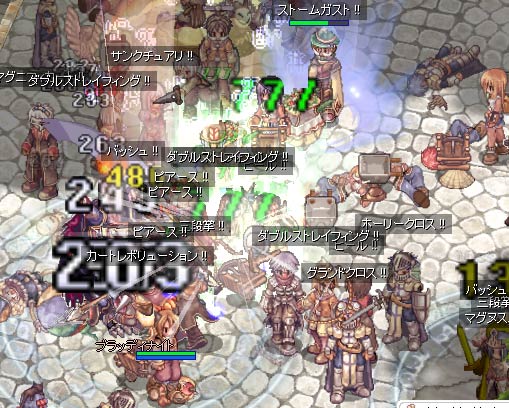 プロ南でテロ