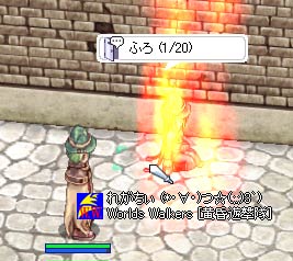 れがちぃさん発見