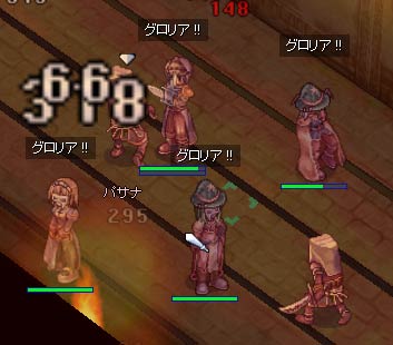 スフィンクス最下層