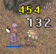 ジオと戦ってみる