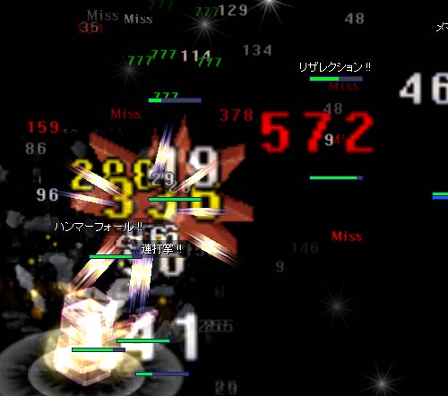 ノーグロード2Fの戦い