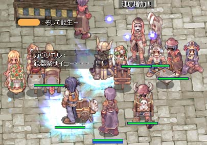 ガヴさんご満悦