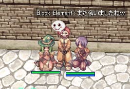 知り合いかな？