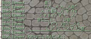 AAで遊んでみる