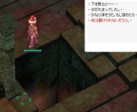 有名な落とし穴？