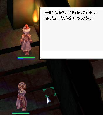 近くに何かがある……