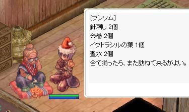 強化された神聖な糸巻き
